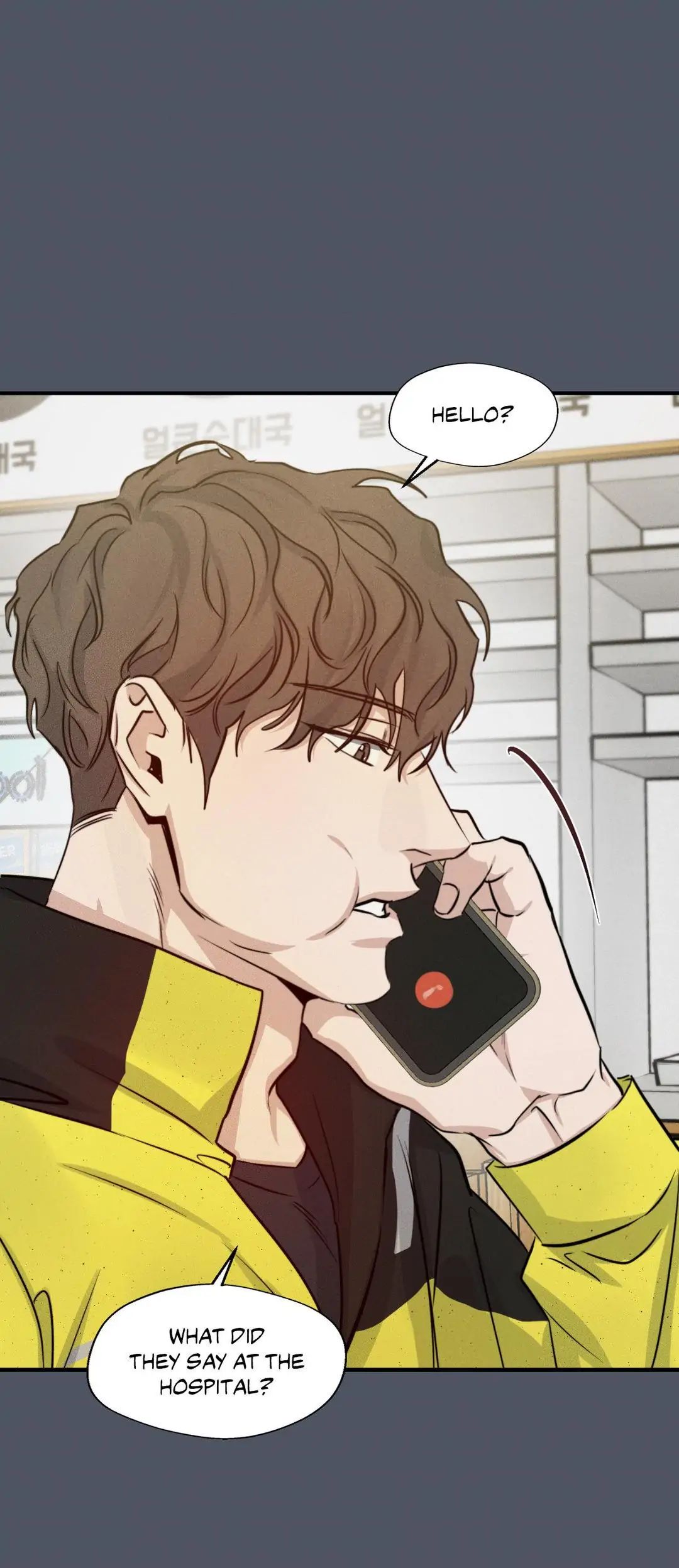 Read High Clear (Official) chapter 43 image 27 on Lezhin