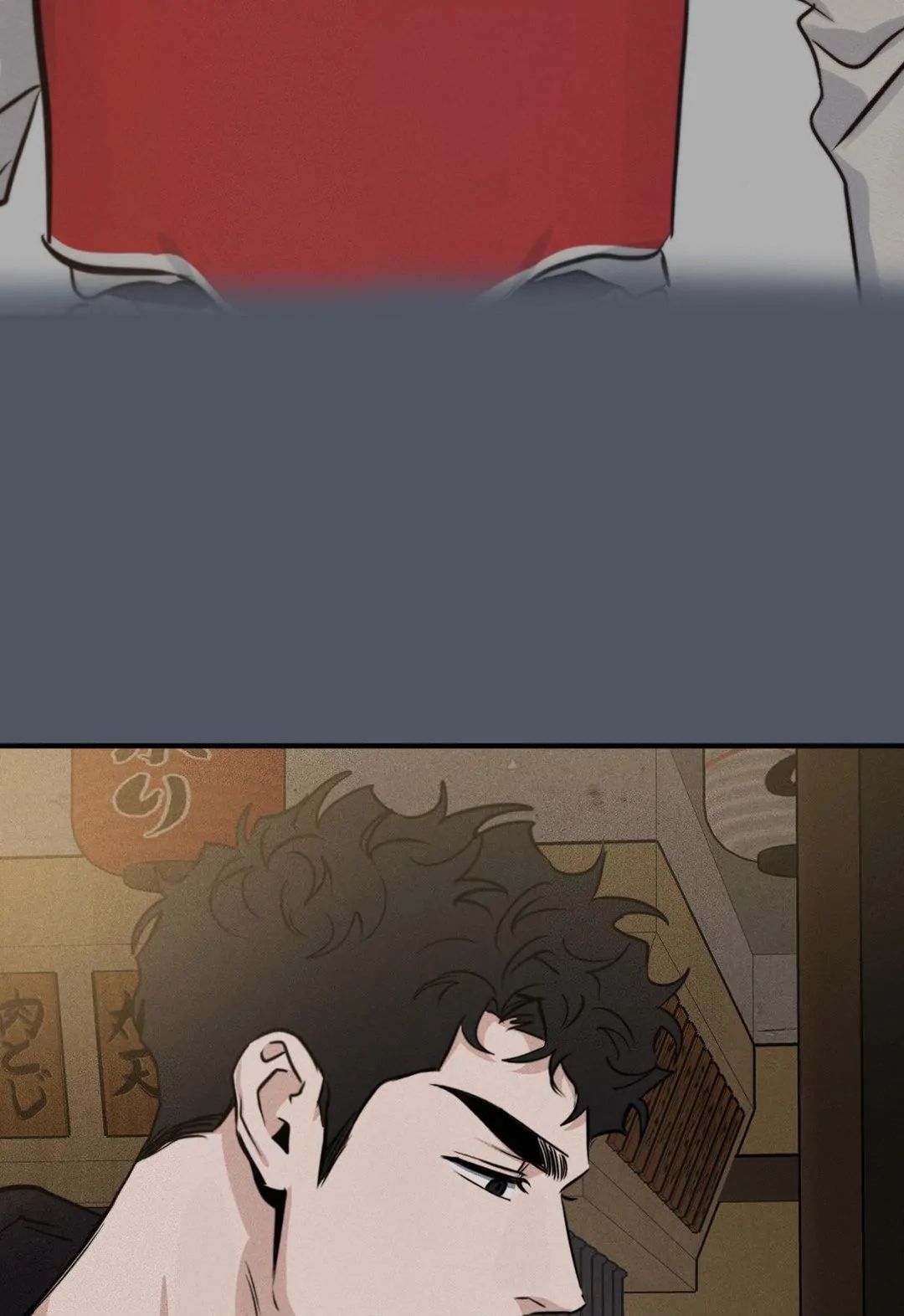 Read High Clear (Official) chapter 44 image 14 on Lezhin
