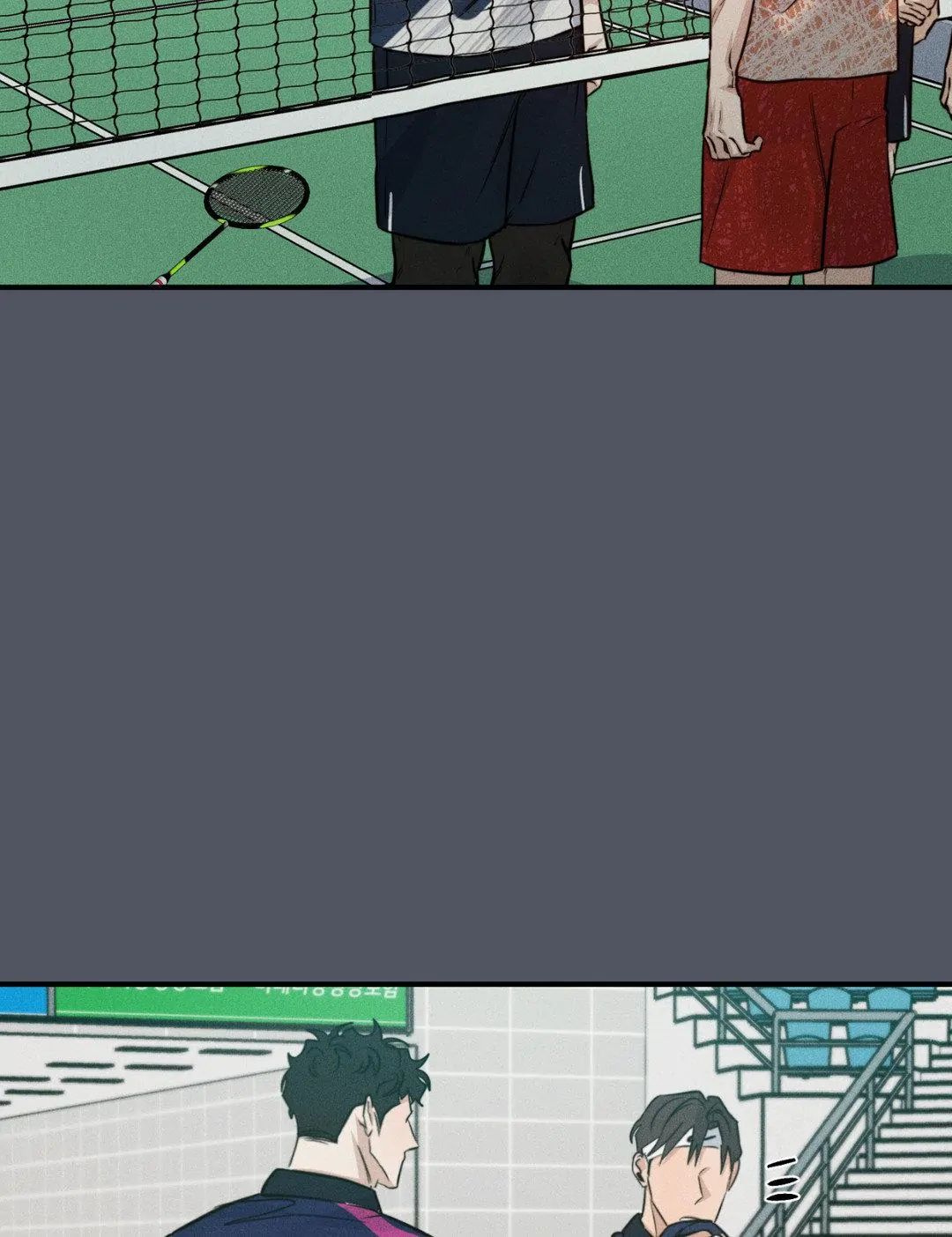 Read High Clear (Official) chapter 44 image 33 on Lezhin