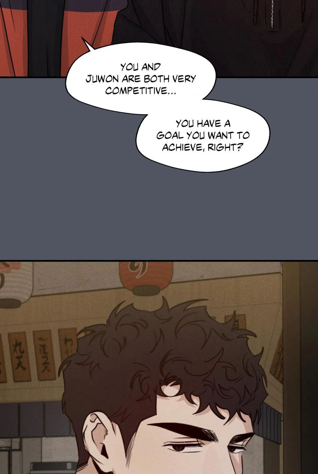 Read High Clear (Official) chapter 44 image 6 on Lezhin