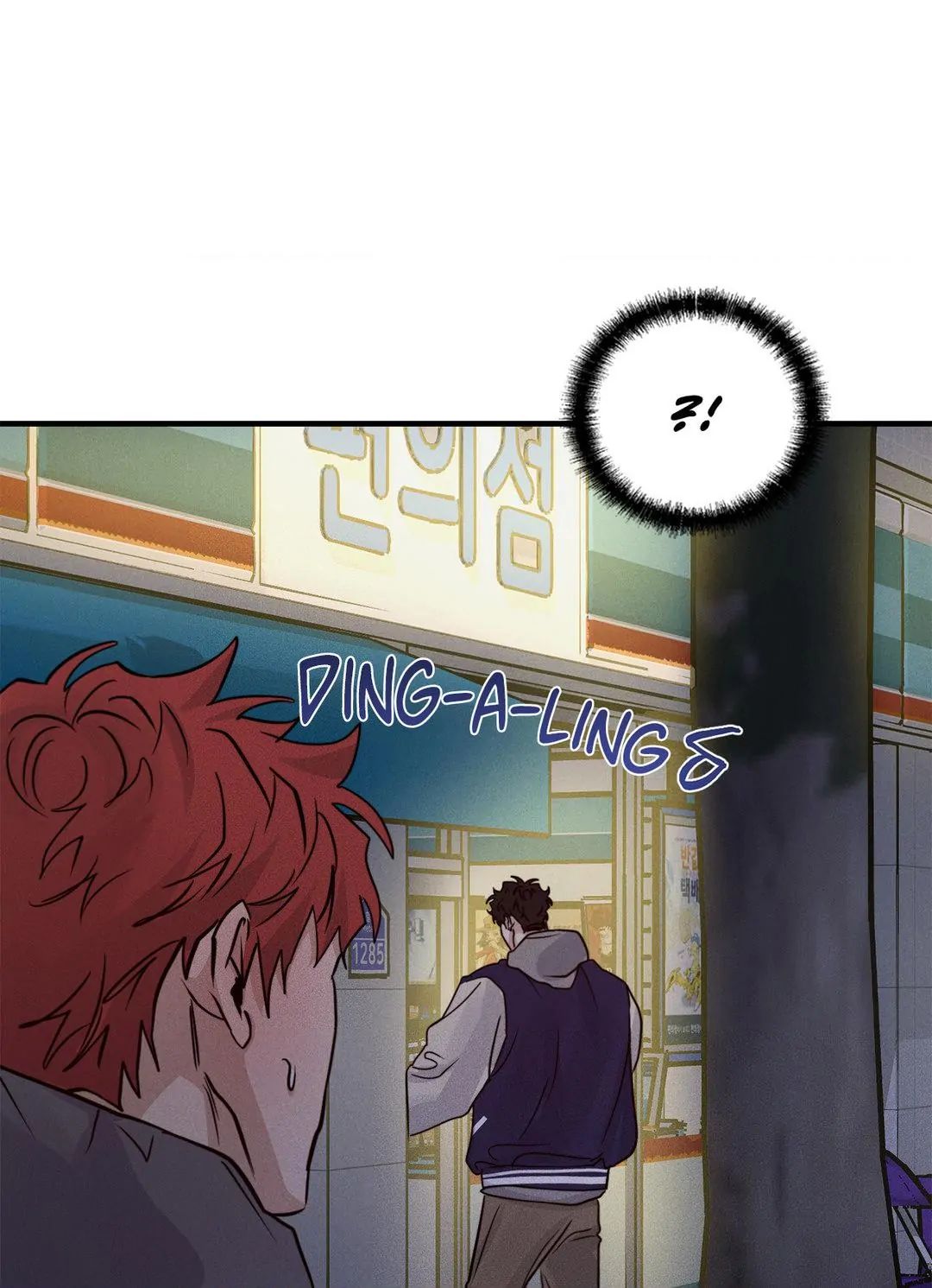 Read High Clear (Official) chapter 53 image 12 on Lezhin