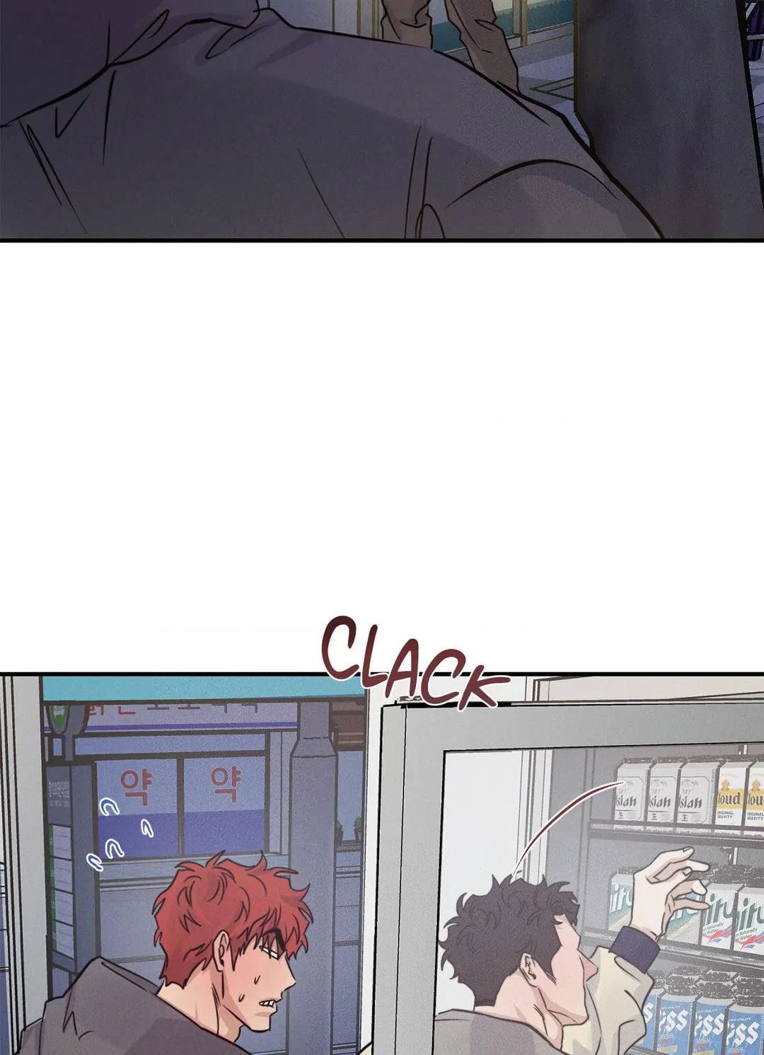 Read High Clear (Official) chapter 53 image 13 on Lezhin