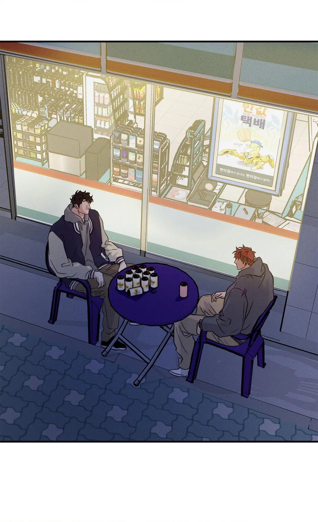 Read High Clear (Official) chapter 53 image 18 on Lezhin
