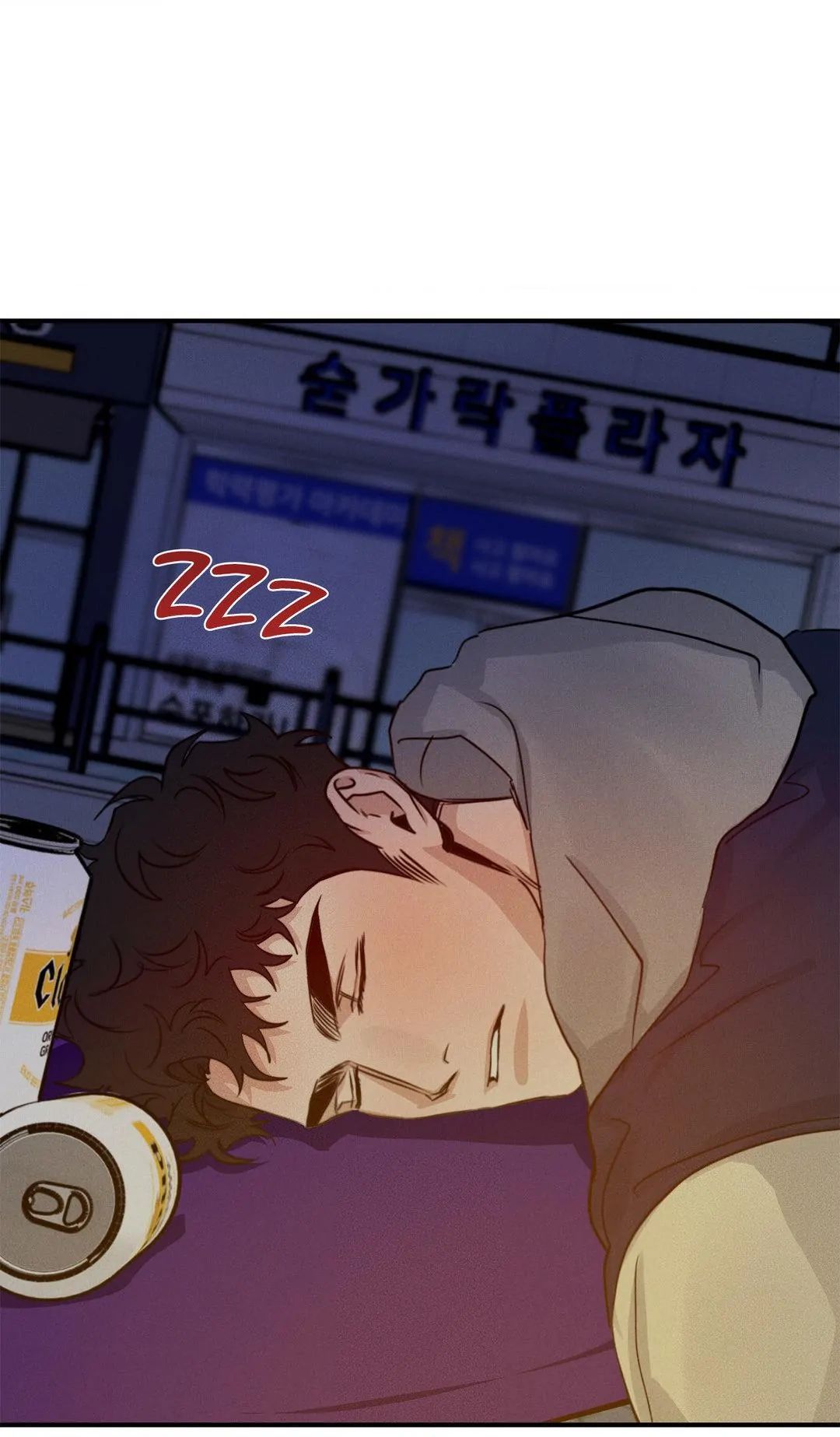 Read High Clear (Official) chapter 53 image 36 on Lezhin