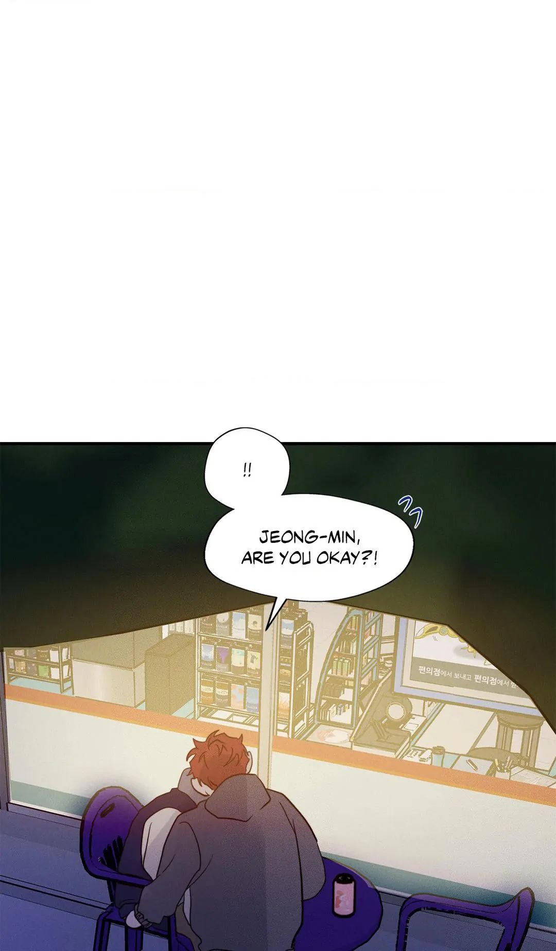 Read High Clear (Official) chapter 53 image 37 on Lezhin