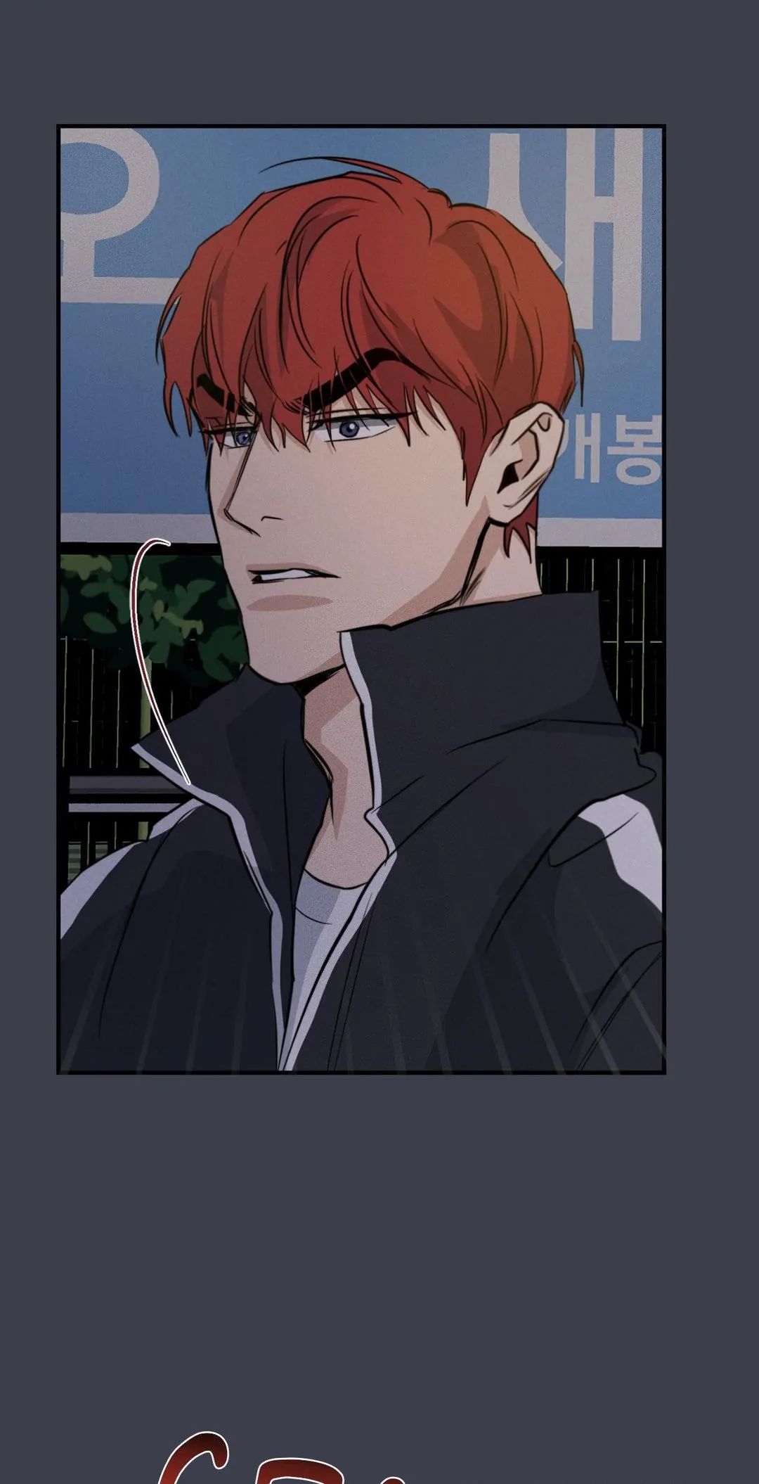 Read High Clear (Official) chapter 59.1 image 57 on Lezhin