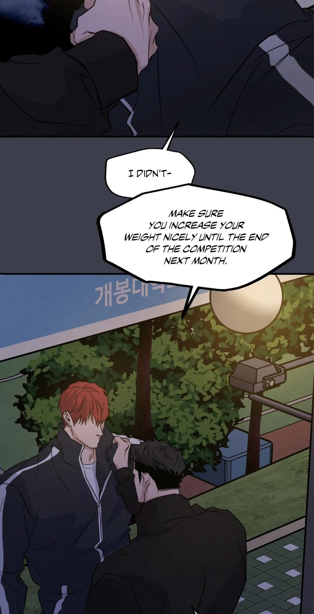 Read High Clear (Official) chapter 59.1 image 63 on Lezhin