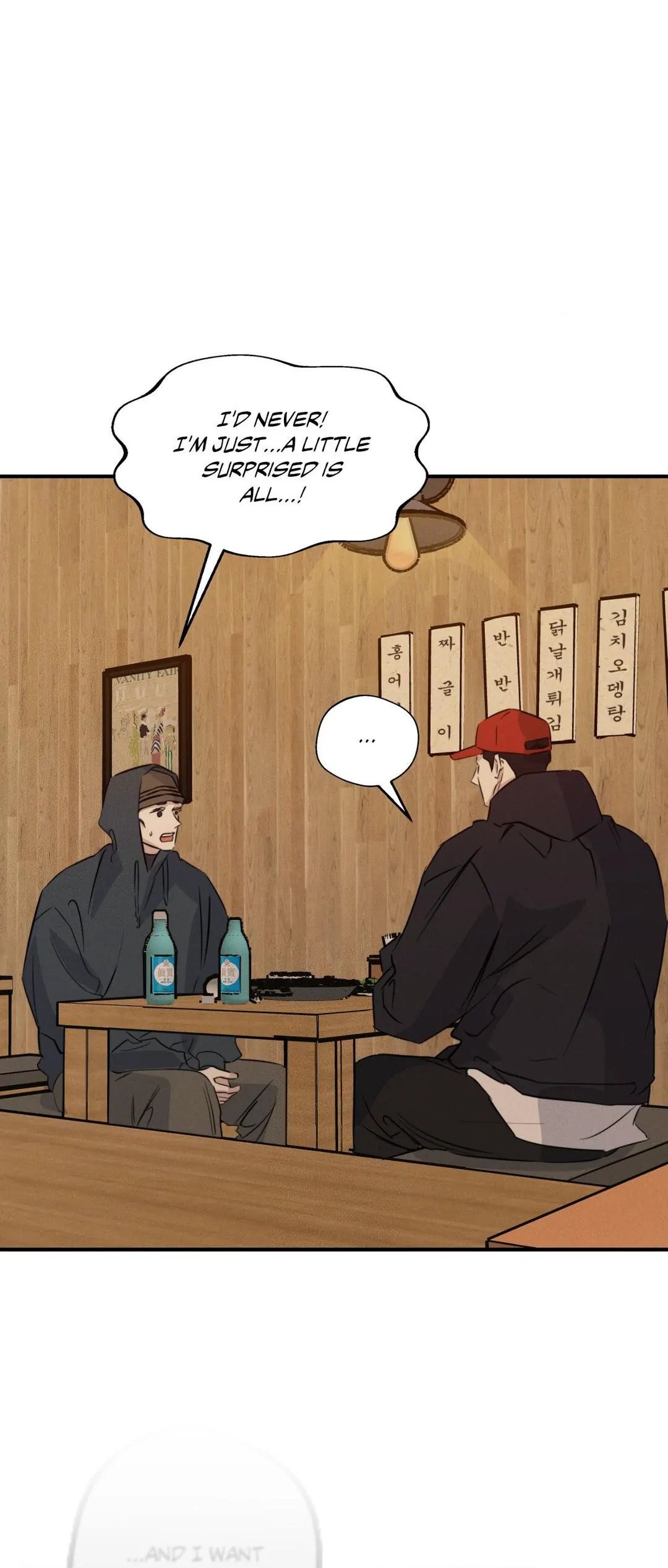 High Clear (Official) Chapter 63 page 7 - 