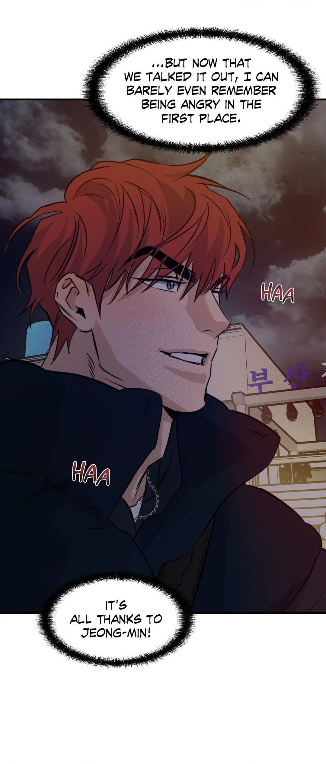 High Clear (Official) Chapter 64 page 45 - 