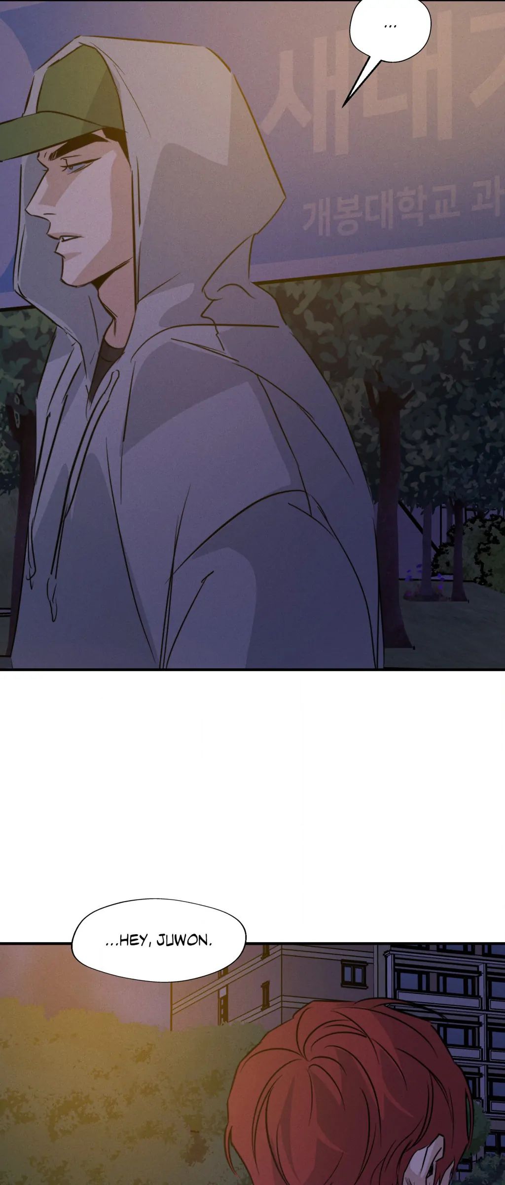 High Clear (Official) Chapter 68 page 13 - 