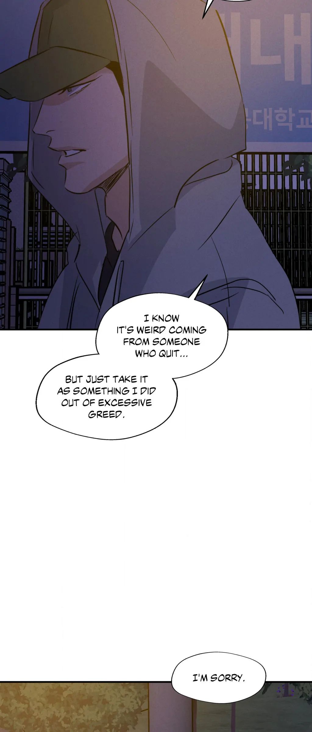 High Clear (Official) Chapter 68 page 19 - 