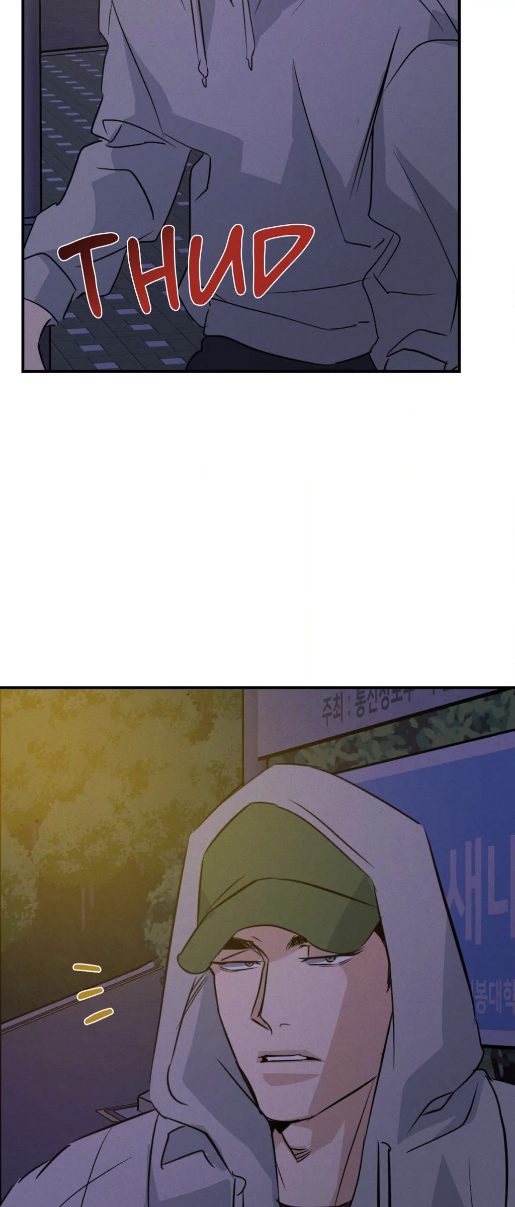 High Clear (Official) Chapter 68 page 8 - 