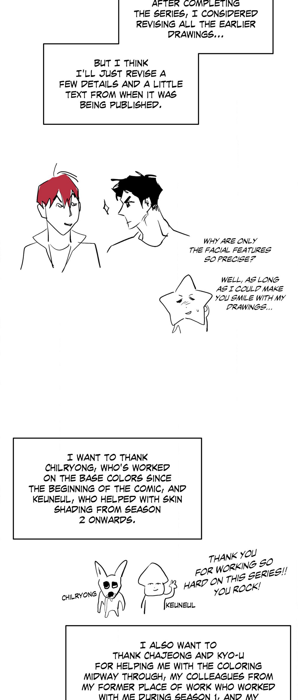 Read High Clear (Official) chapter 69.5 image 24 on Lezhin