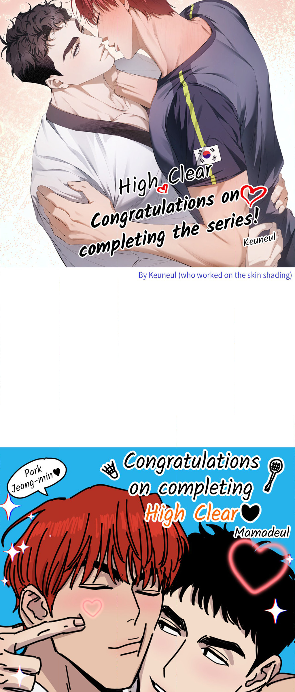Read High Clear (Official) chapter 69.5 image 28 on Lezhin