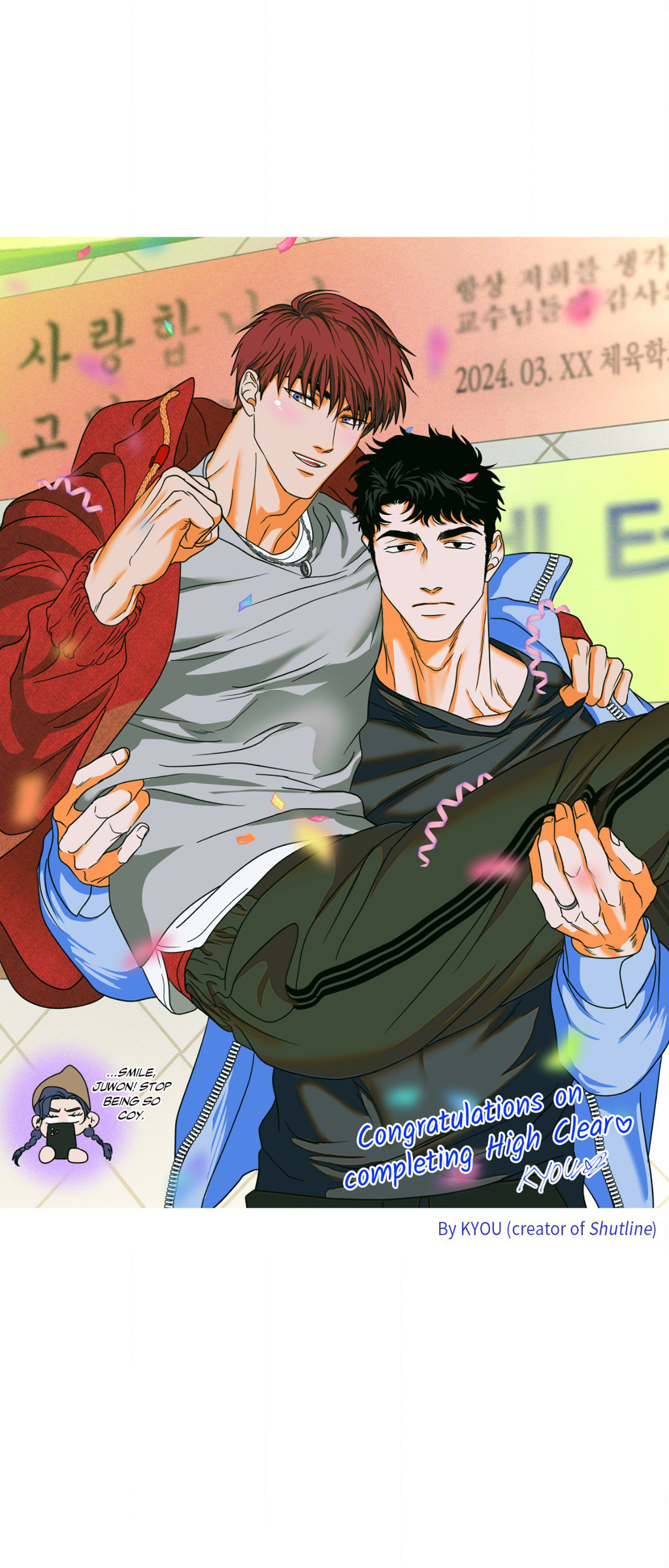 Read High Clear (Official) chapter 69.5 image 31 on Lezhin