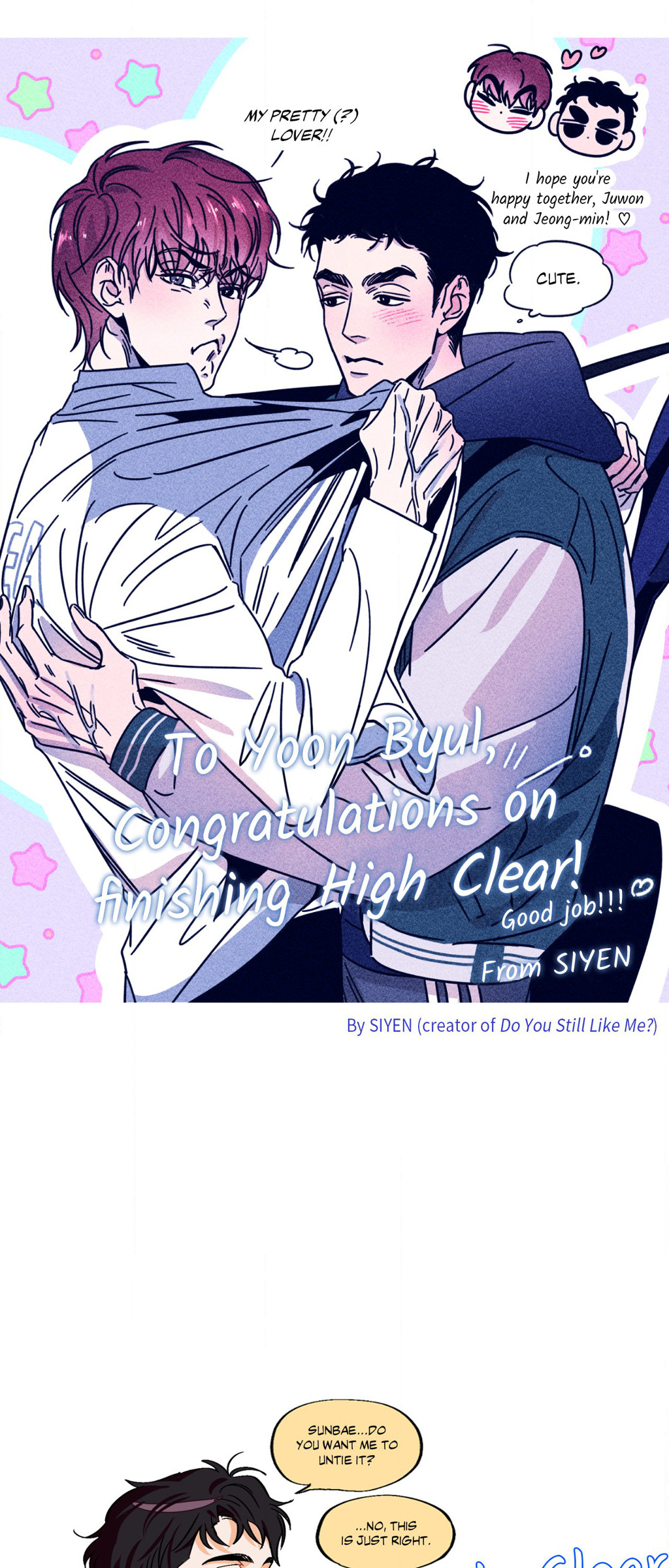Read High Clear (Official) chapter 69.5 image 32 on Lezhin