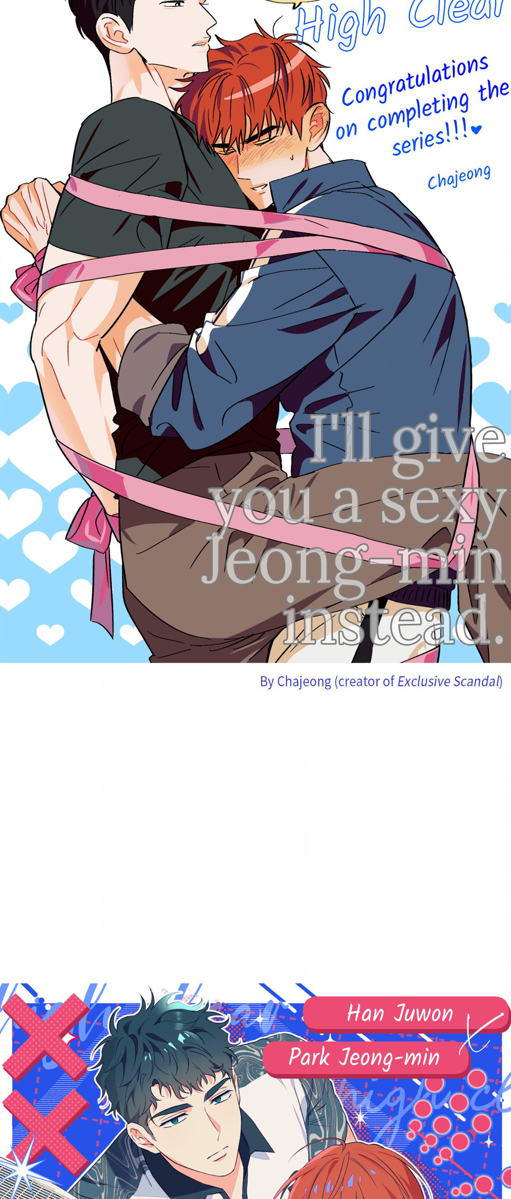Read High Clear (Official) chapter 69.5 image 33 on Lezhin