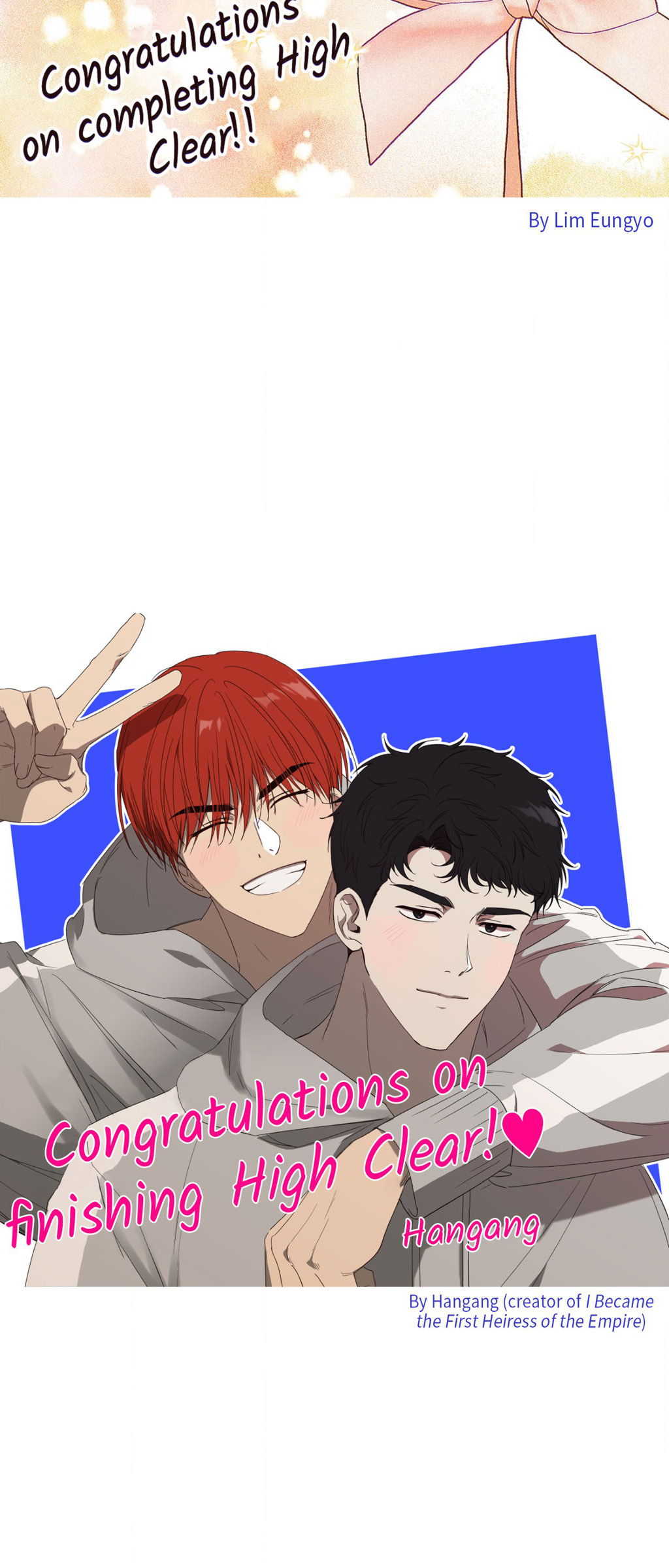 Read High Clear (Official) chapter 69.5 image 39 on Lezhin
