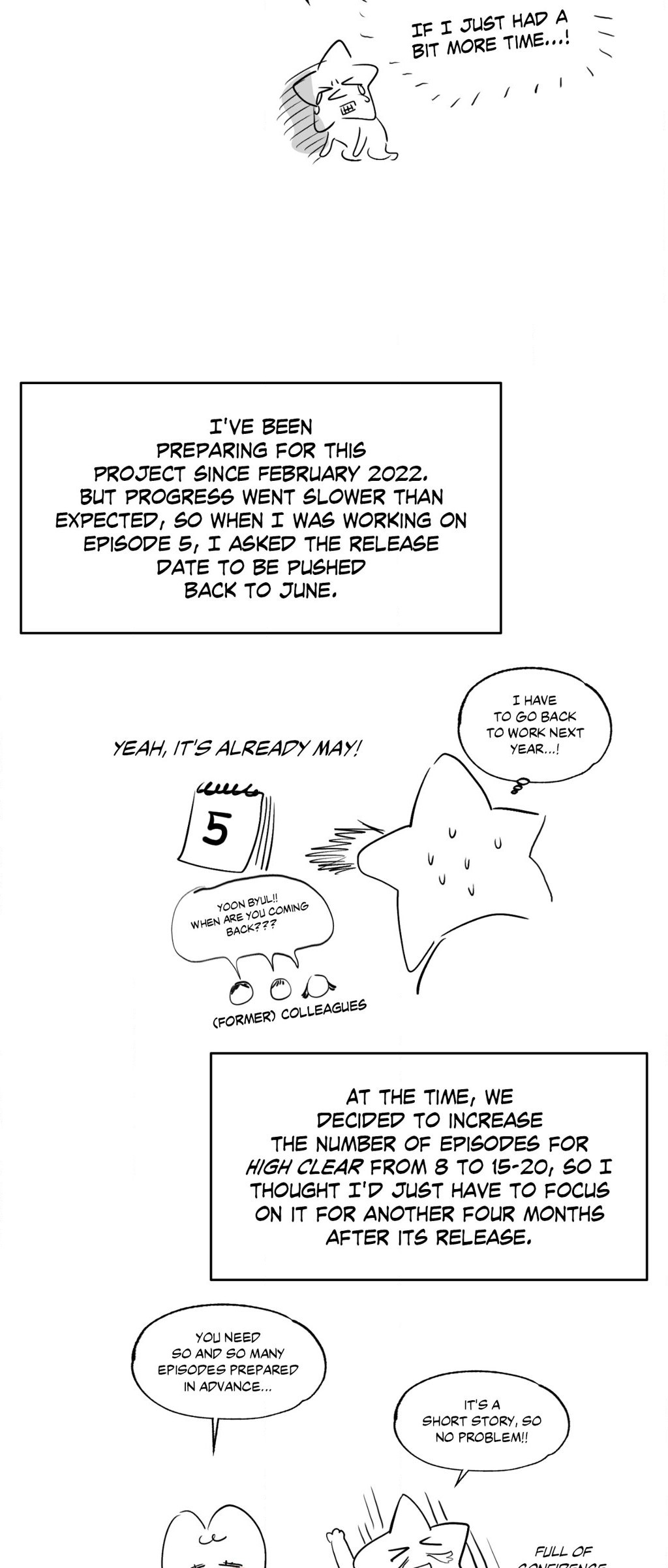 Read High Clear (Official) chapter 69.5 image 6 on Lezhin