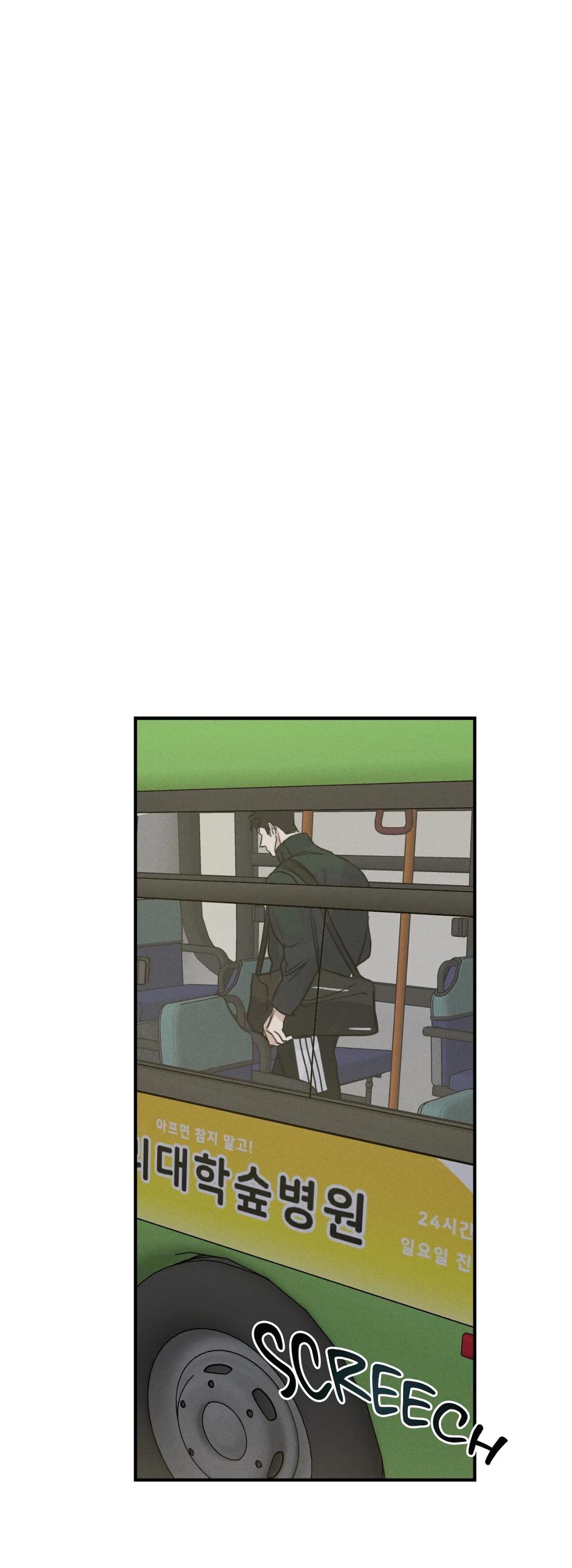 Read HIGH CLEAR chapter 22 image 35 on Lezhin