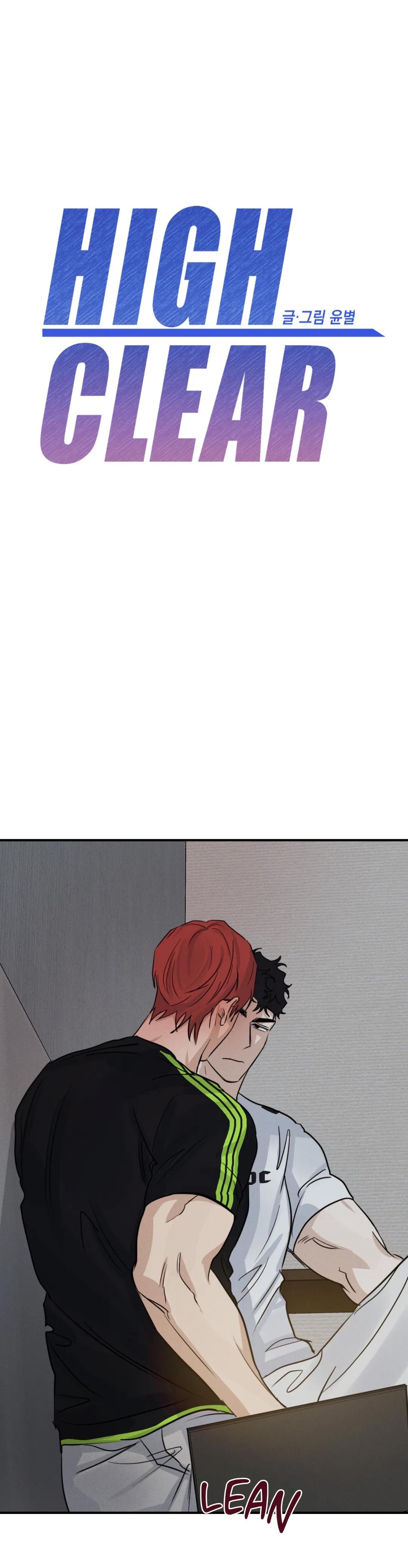 Read HIGH CLEAR chapter 24 image 1 on Lezhin