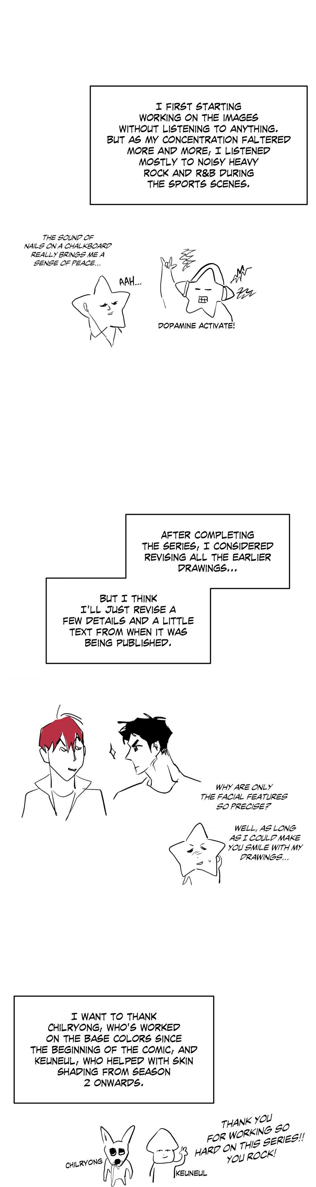 Read HIGH CLEAR chapter 69.5 image 15 on Lezhin