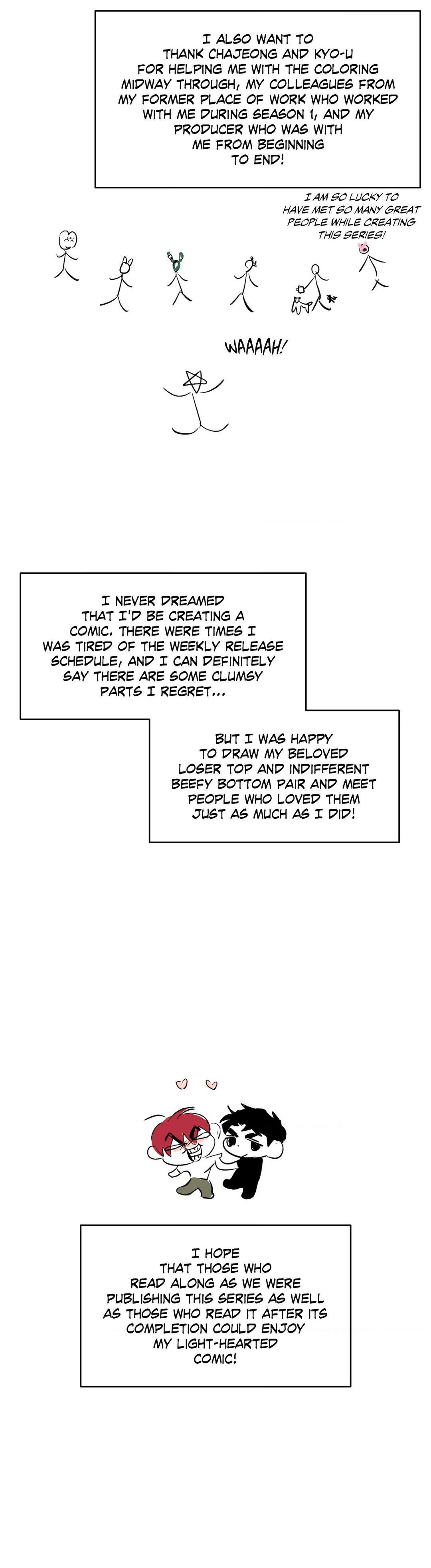 Read HIGH CLEAR chapter 69.5 image 16 on Lezhin