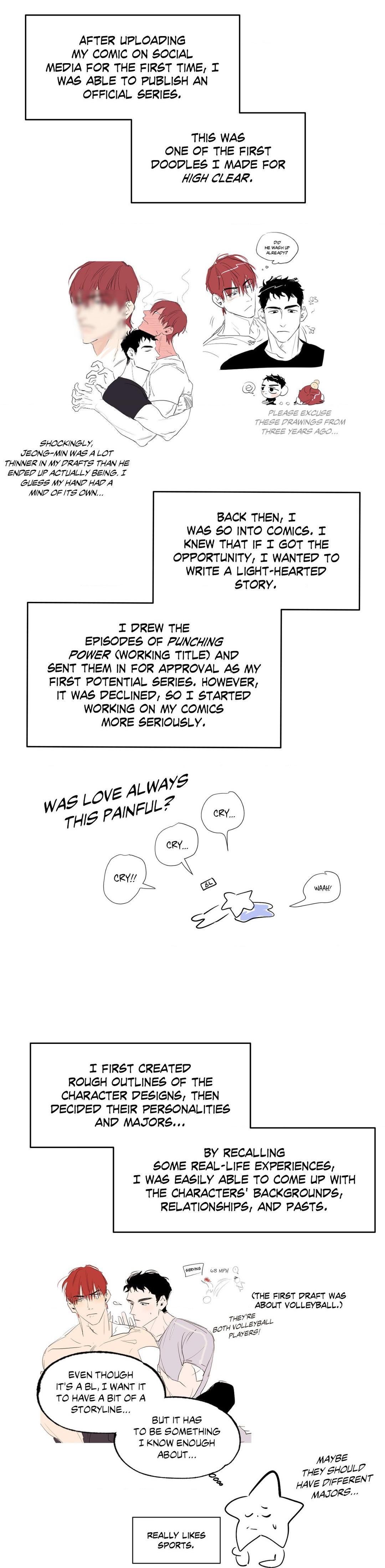 Read HIGH CLEAR chapter 69.5 image 2 on Lezhin