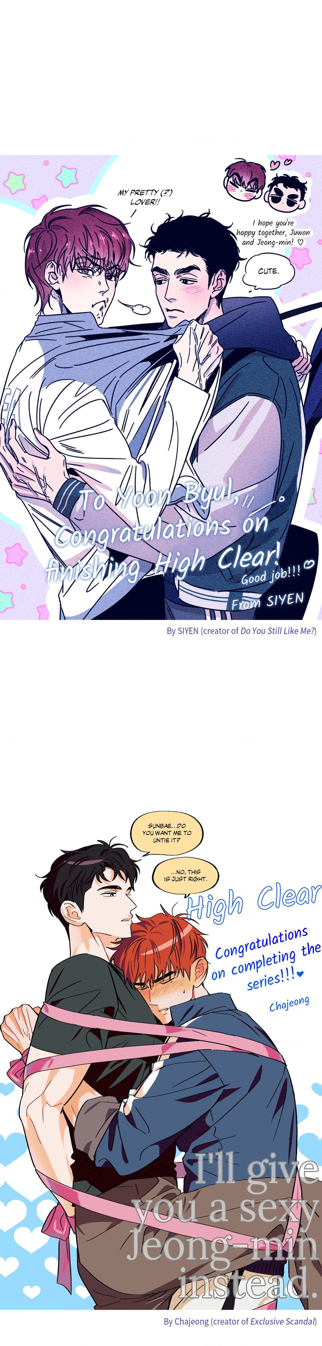Read HIGH CLEAR chapter 69.5 image 20 on Lezhin