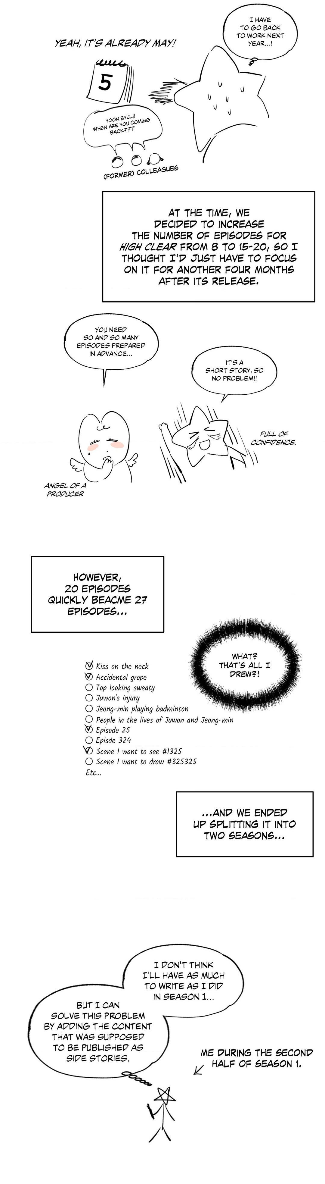 Read HIGH CLEAR chapter 69.5 image 5 on Lezhin