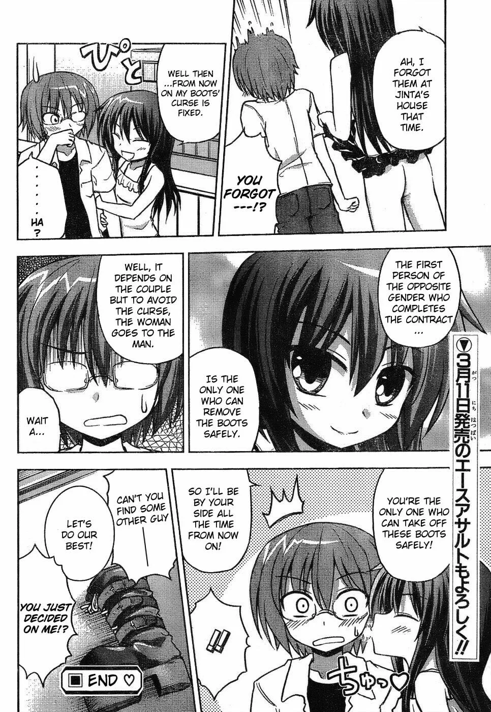 Read High Jump Runaway! chapter 0 image 15 on Lezhin