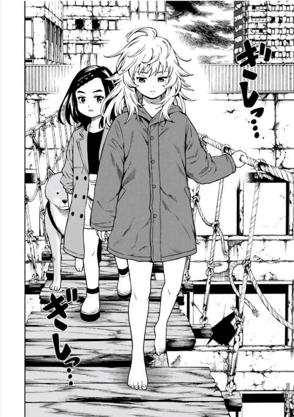 Read High-rise Invasion arrive chapter 32 image 1 on Lezhin