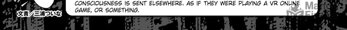 Read High-rise Invasion arrive chapter 56 image 39 on Lezhin