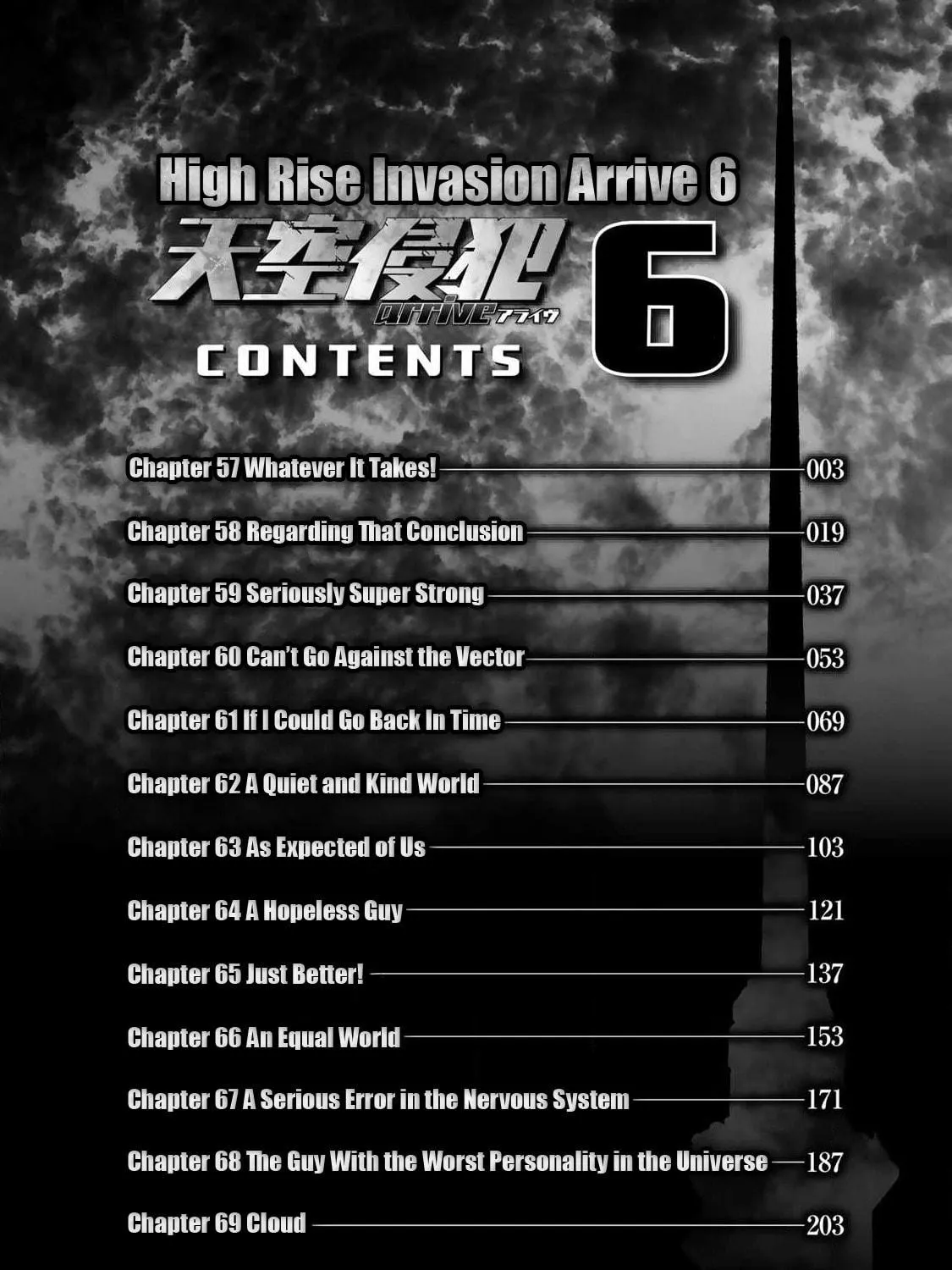 Read High-rise Invasion arrive chapter 57 image 8 on Lezhin