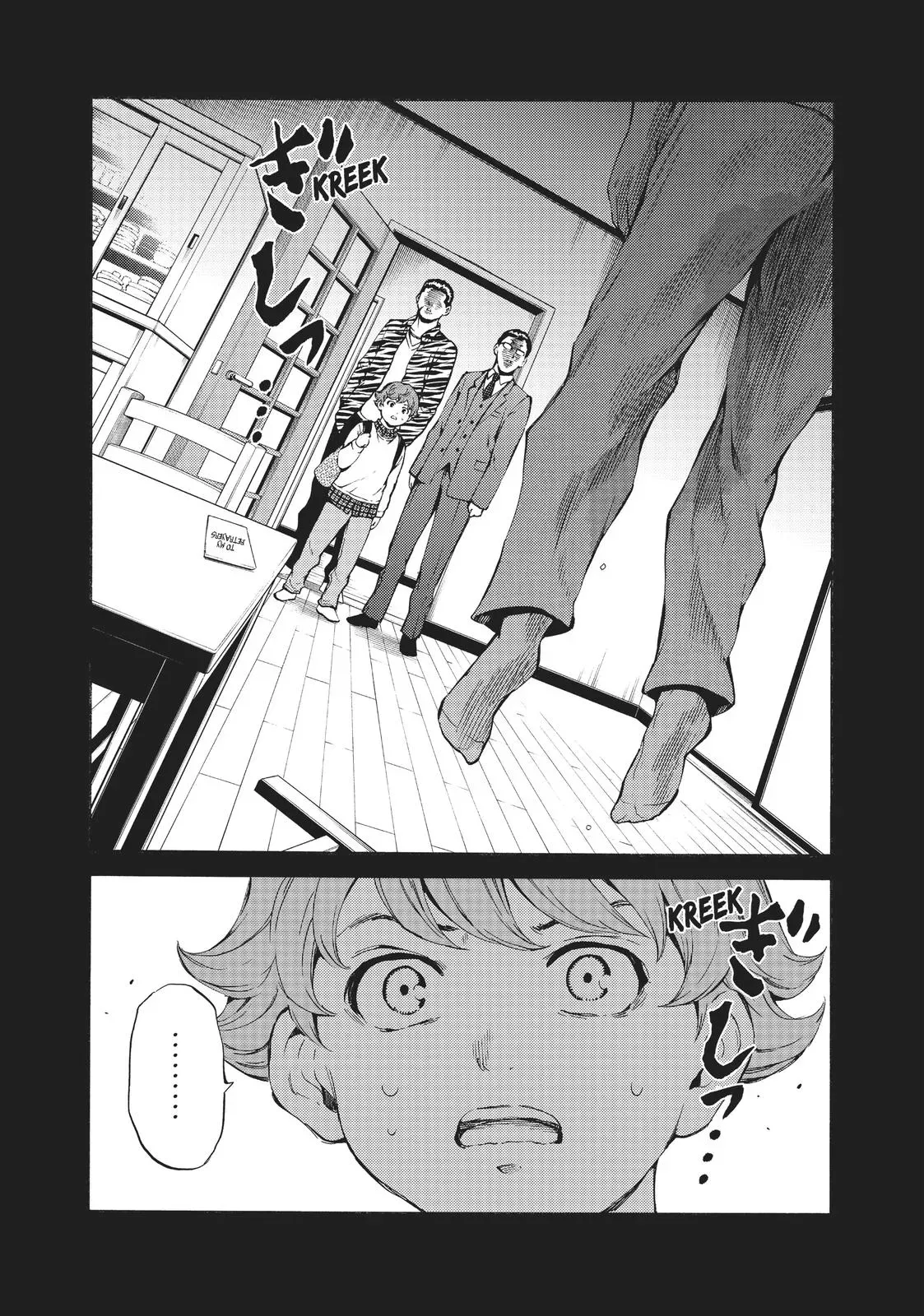 Read High-Rise Invasion chapter 196 image 3 on Lezhin