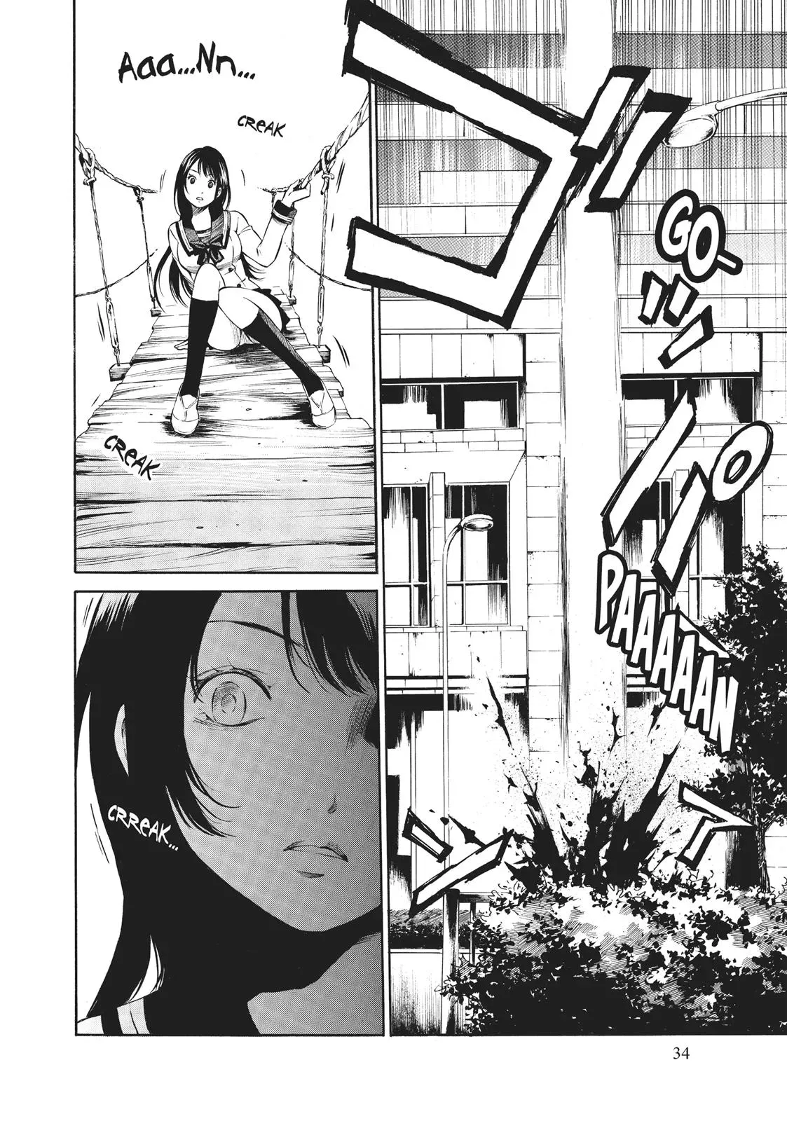 Read High-Rise Invasion chapter 2 image 11 on Lezhin