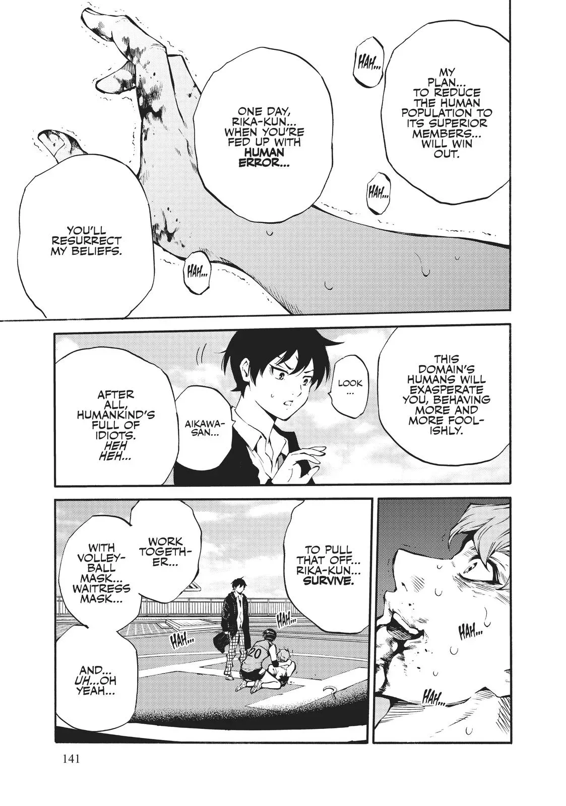 Read High-Rise Invasion chapter 205 image 2 on Lezhin