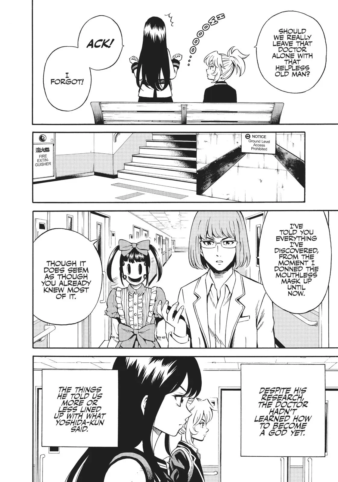 Read High-Rise Invasion chapter 73 image 12 on Lezhin