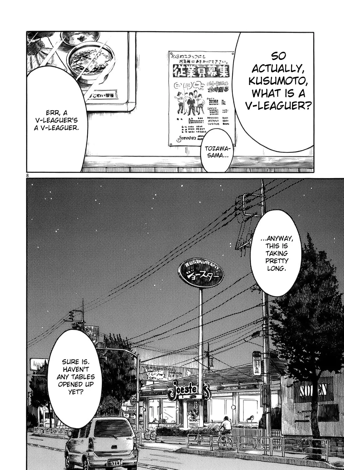 Read High School Baseball Player Zawa chapter 11 image 14 on Lezhin