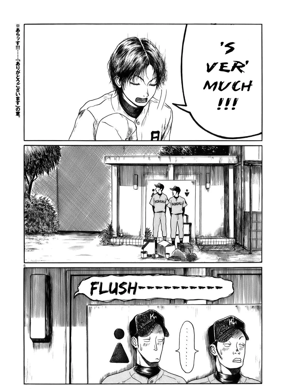 Read High School Baseball Player Zawa chapter 12 image 10 on Lezhin