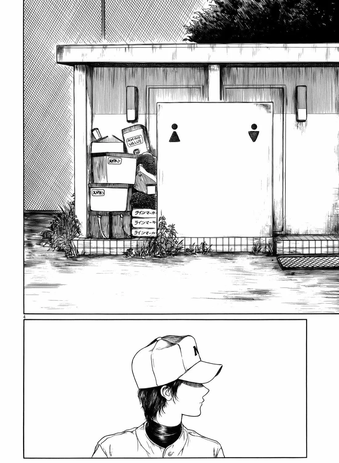 Read High School Baseball Player Zawa chapter 12 image 6 on Lezhin