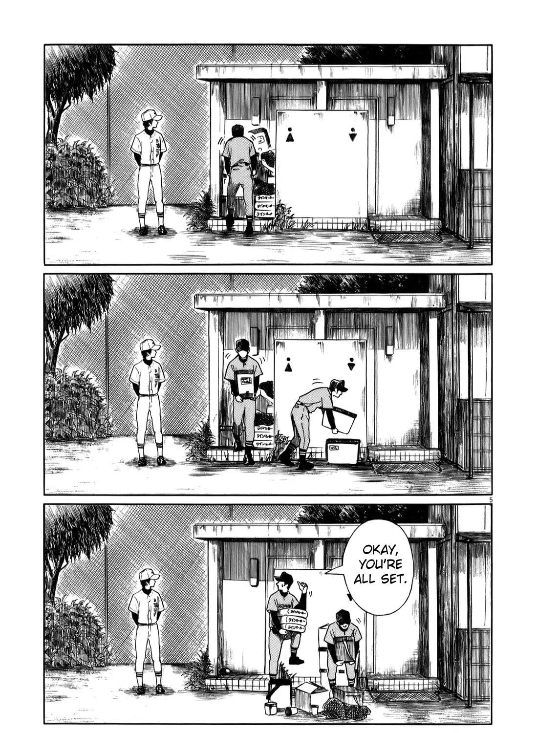 Read High School Baseball Player Zawa chapter 12 image 8 on Lezhin