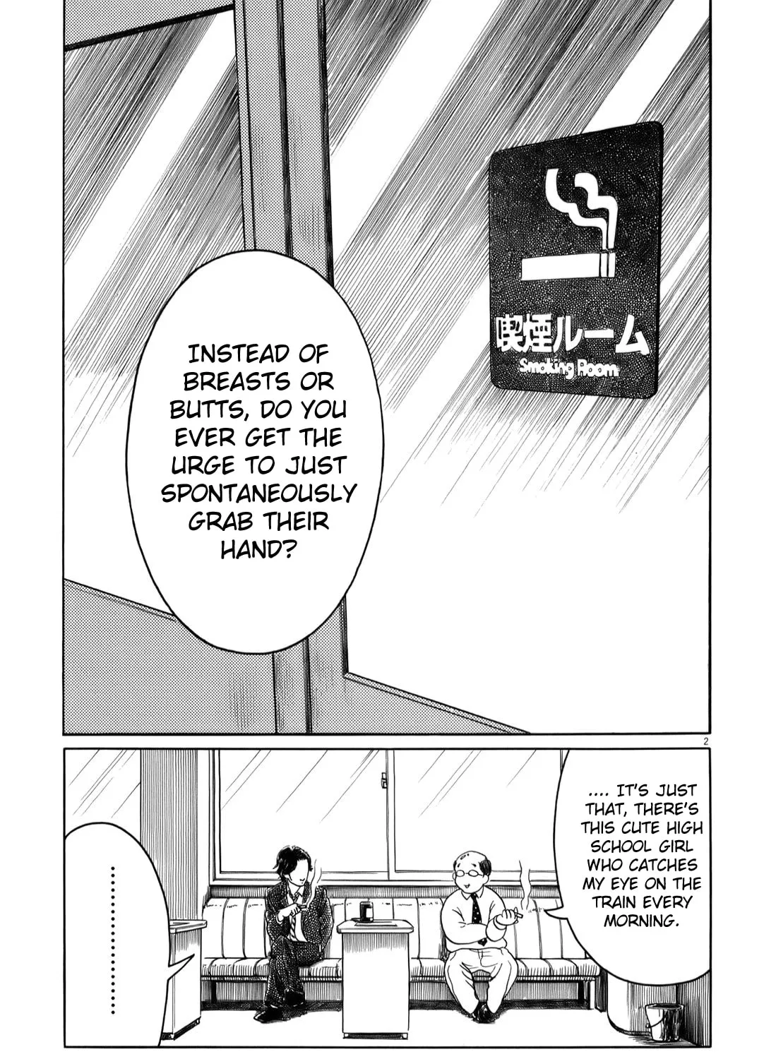 Read High School Baseball Player Zawa chapter 13 image 2 on Lezhin