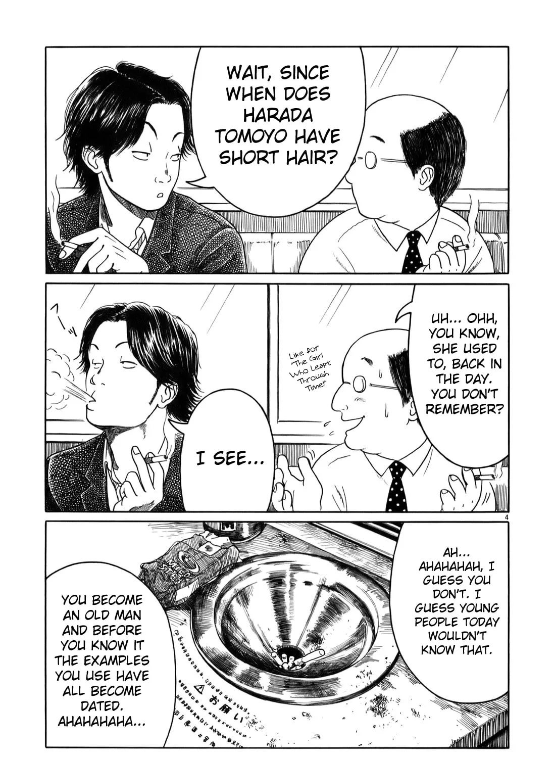 Read High School Baseball Player Zawa chapter 13 image 6 on Lezhin