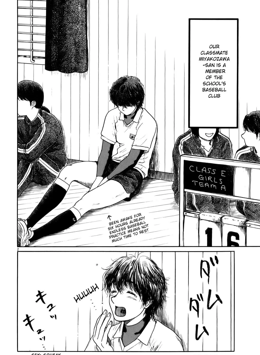 Read High School Baseball Player Zawa chapter 15 image 2 on Lezhin