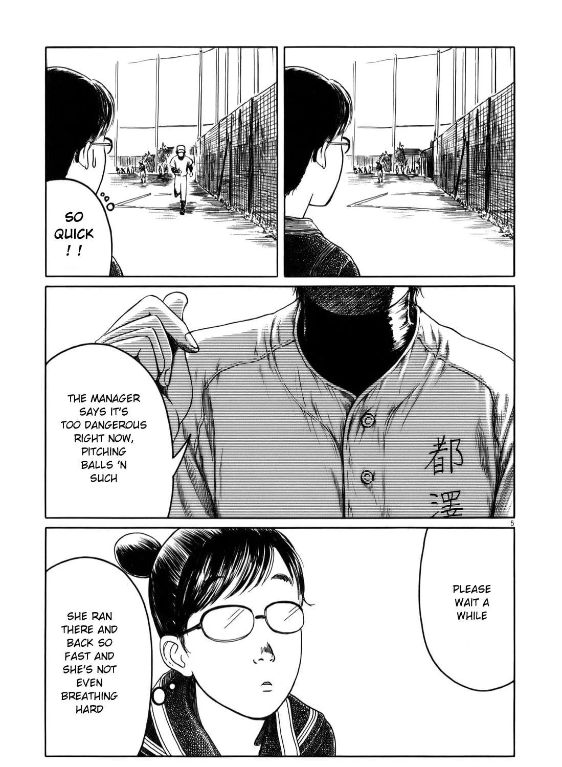 Read High School Baseball Player Zawa chapter 15 image 8 on Lezhin