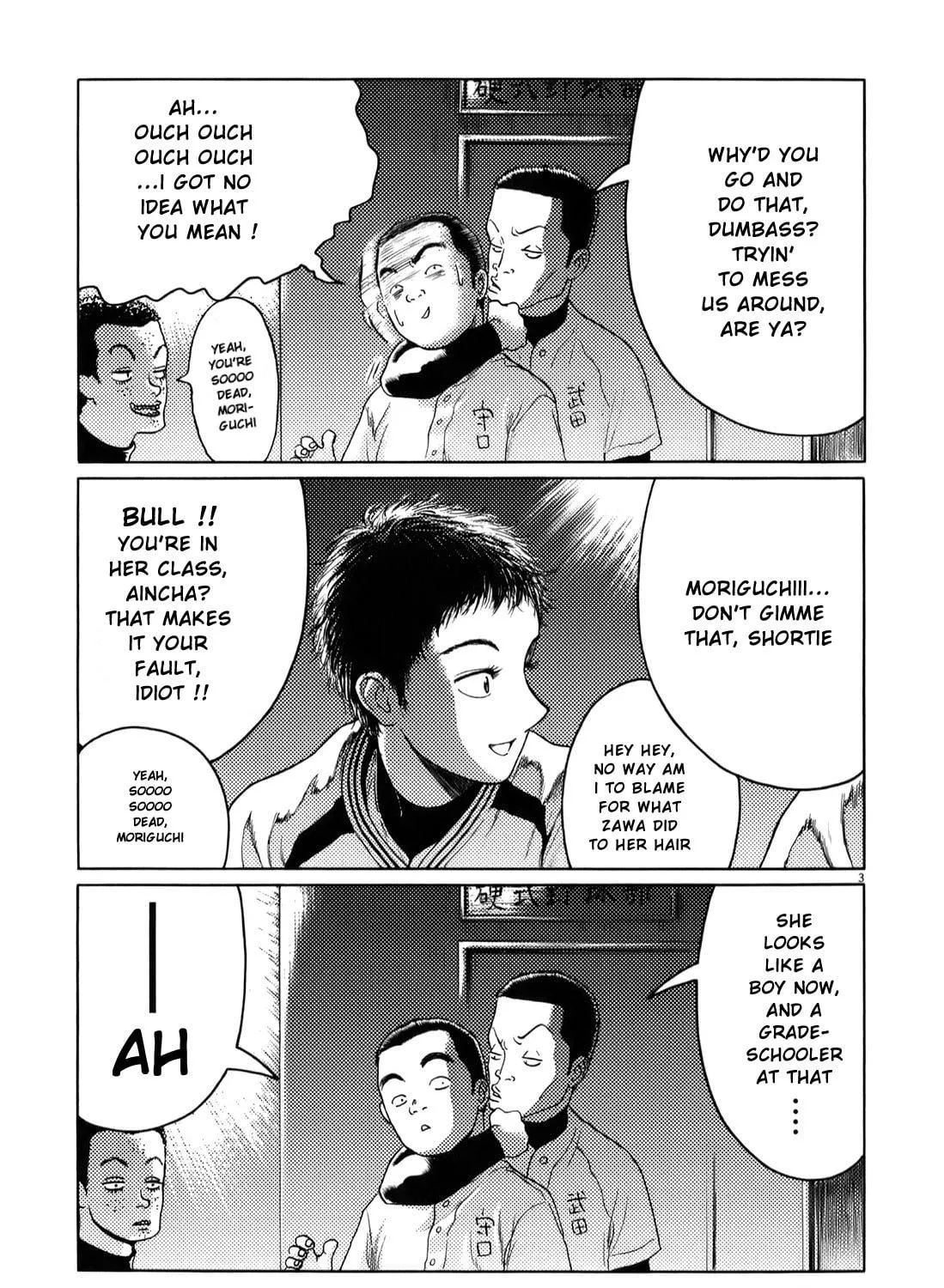 Read High School Baseball Player Zawa chapter 18 image 18 on Lezhin