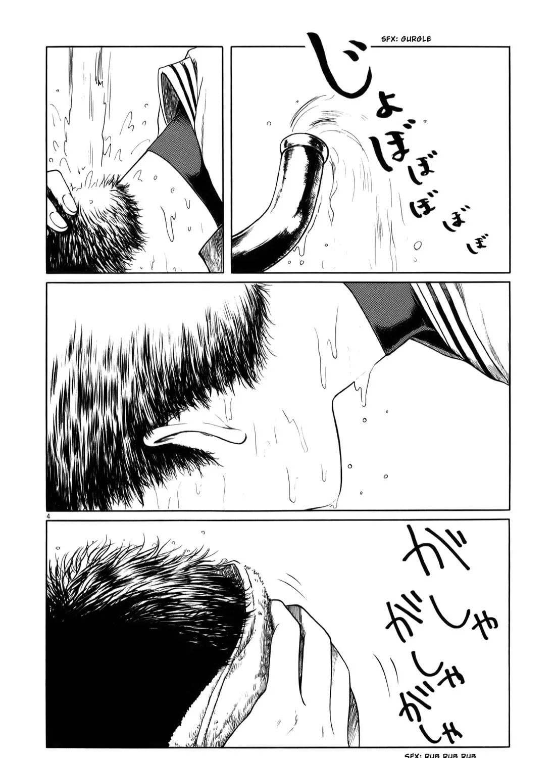 Read High School Baseball Player Zawa chapter 18 image 20 on Lezhin