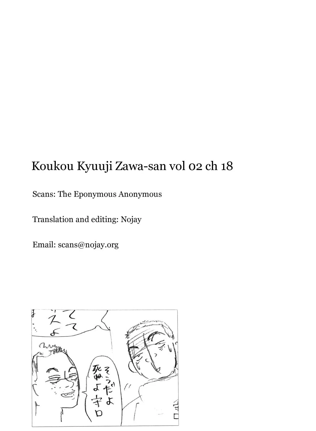 Read High School Baseball Player Zawa chapter 18 image 26 on Lezhin