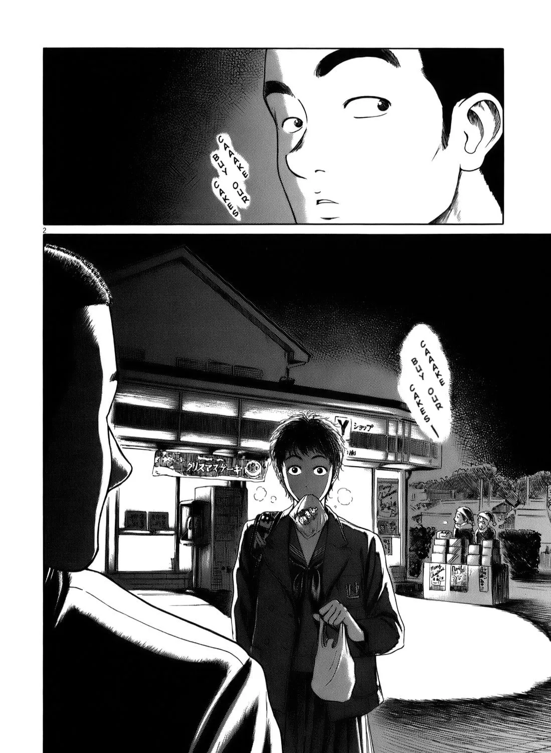 Read High School Baseball Player Zawa chapter 19 image 2 on Lezhin